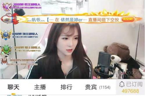 扒奇爆料菲儿直播视频,菲儿直播幕后花絮大曝光 第1张 扒奇爆料菲儿直播视频,菲儿直播幕后花絮大曝光 第1张